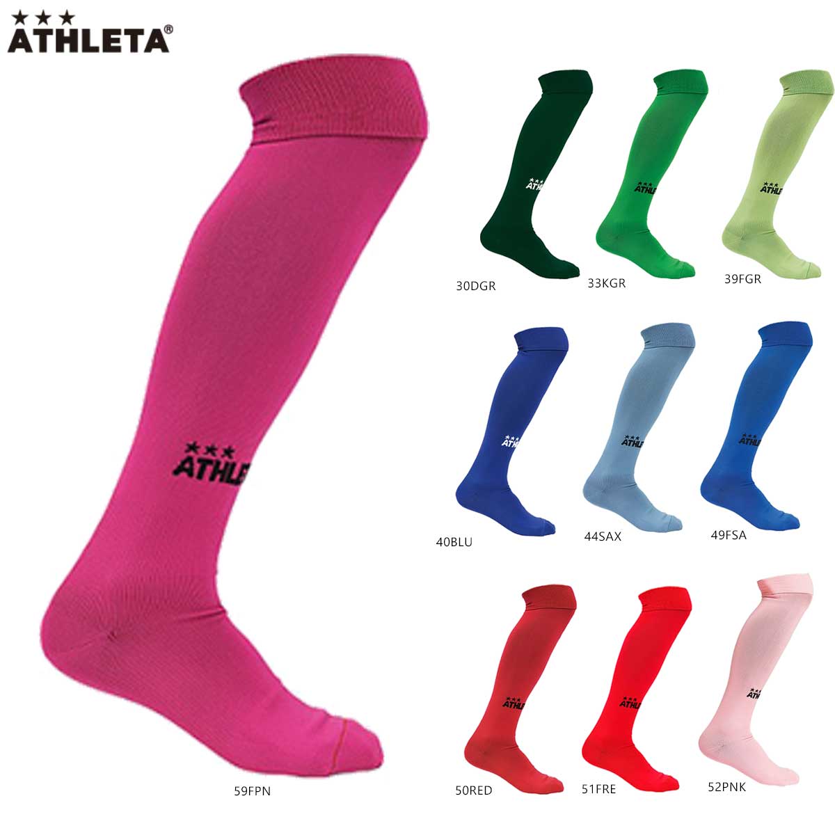 【メール便OK】ATHLETA(アスレタ) 01080 サッカーソックス サッカーストッキング ゲームストッキング チームストッキング