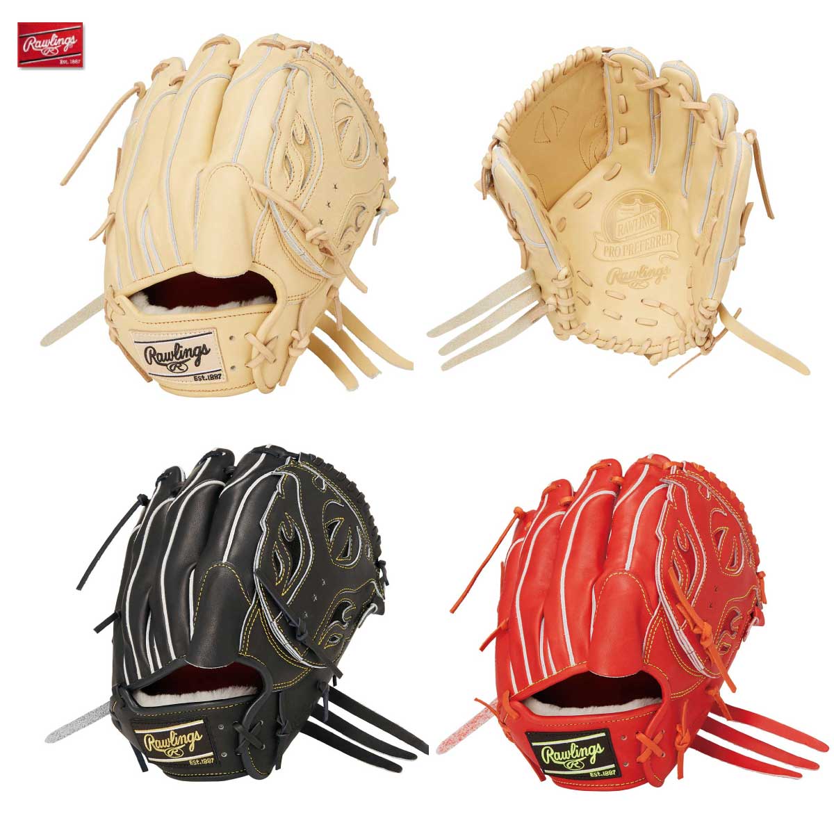 Rawlings(ローリングス) GH4PW2N54MG 硬式グラブ プロプリウィザード #02 N54MG 投手 ピッチャー 野球グローブ