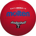 molten(モルテン) D1R ドッジボール1号球 赤