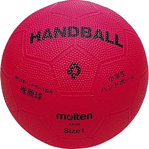 molten(モルテン) RH1R 小学生ハンドボール 1号球 赤 molten(モルテン) RH1R 小学生ハンドボール 1号球 赤