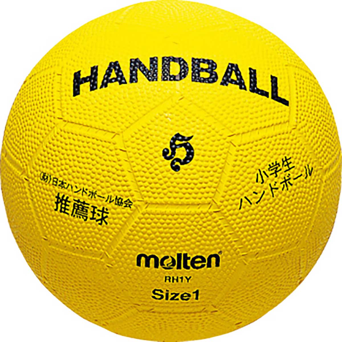 molten(モルテン) RH1Y 小学生ハンドボール 1号球 黄