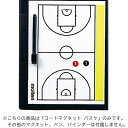 molten(モルテン) SB004802 バスケットボール バインダー式作戦盤用 コートマグネット(4)
