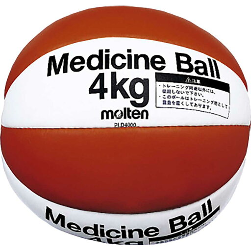 molten(モルテン) PLD4000 メディシンボール ウェイトトレーニング 4kg 筋トレ フィットネス molten(モルテン) PLD4000 メディシンボール ウェイトトレーニング 4kg 筋トレ フィットネス
