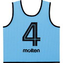 molten(モルテン) GS0112SK ゲームベスト GVジュニア10枚セット サックス
