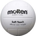 molten(モルテン) MTV4SLW ソフトタッチ 4号球