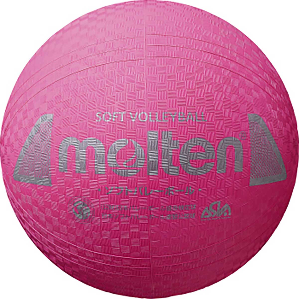 molten(モルテン) S3Y1200P 検定球 ファミリー・トリム用 ソフトバレーボール ピンク