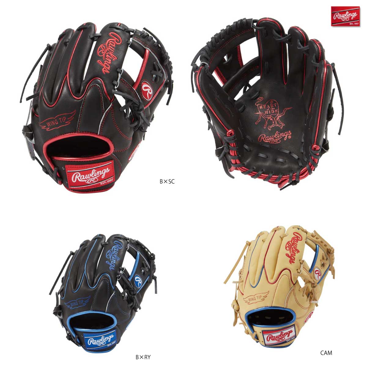 Rawlings(ローリングス) GR3FHMN52W 軟式グラブ HOH メタリック 内野 野球グローブ