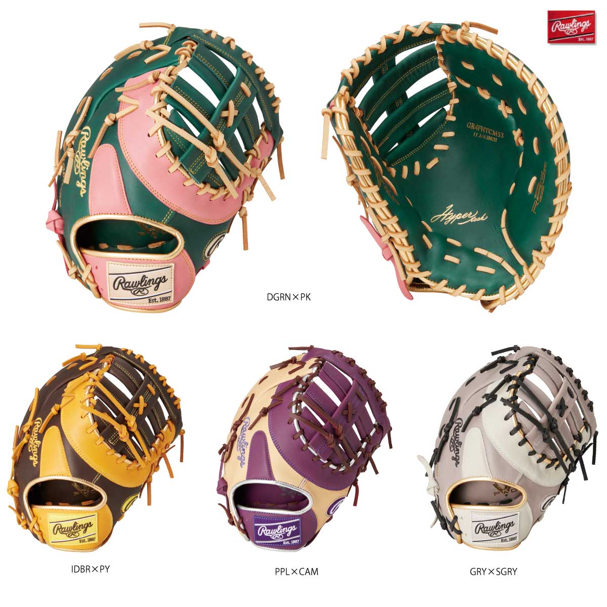 Rawlings(ローリングス) GR4FHTCM53 軟式ミット HYPER TECH COLOR SYNC ファーストミット 野球グローブ