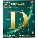 【メール便OK】nittaku(ニッタク) NR8573 卓球ラバー スーパードナックル ブラック 1枚(4)