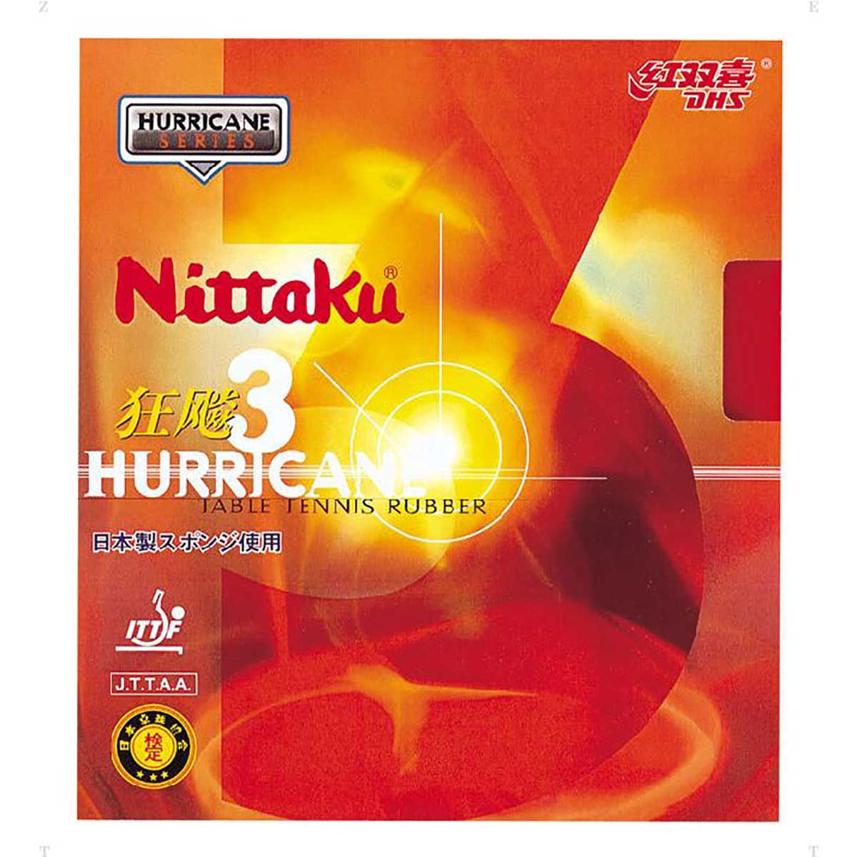 【メール便OK】nittaku(ニッタク) NR8669 卓球ラバー ニッタク・キョウヒョウ3