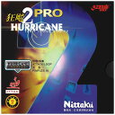 【メール便OK】nittaku(ニッタク) NR8677 卓球ラバー キョウヒョウ プロ2 ブラック 厚(4)
