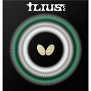 【メール便OK】BUTTERFLY(バタフライ) 450 卓球ラバー イリウスS(4)