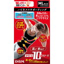 D&M(ディーアンドエム) 109271 ハピネス サポーティング鍛える トップス ML