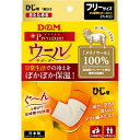 D&M(ディーアンドエム) 108861 ウールサポーター ひじ(4)