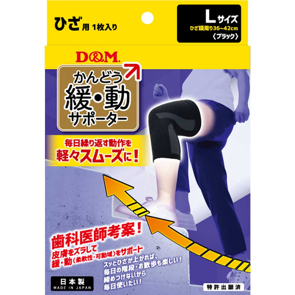 D&M(ǥɥ) 109837 ưݡҤ ֥å L