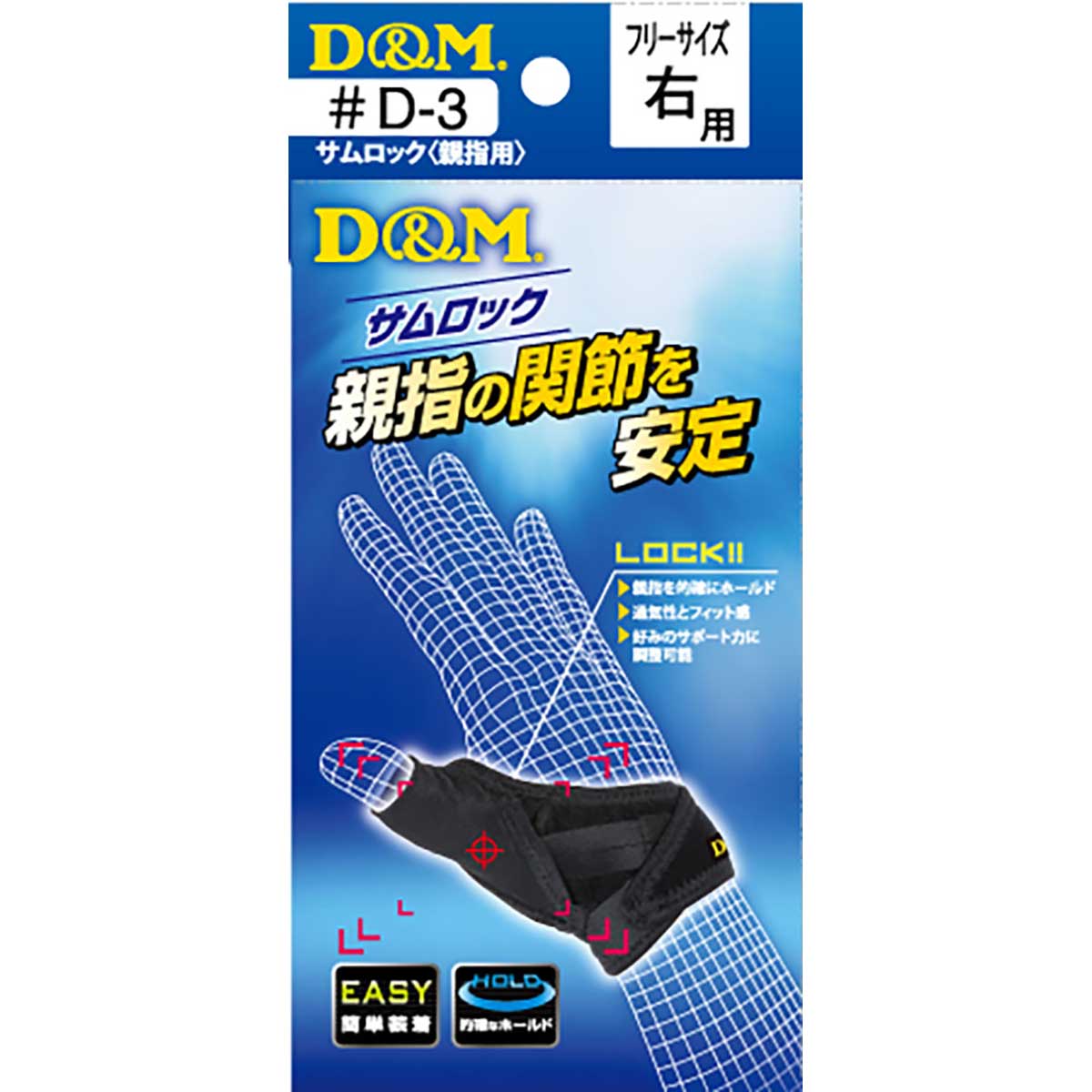 D&M(ǥɥ) D3 å ƻѥݡ ݡ ƻ  ݡ ȥ졼˥