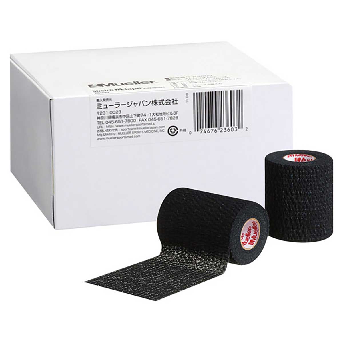 Mueller(ミューラー) 23643 4SET ティアライトテープ BK 76MM 4個入り