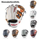 WILSON(ウィルソン) WBW102421-35 一般軟式グラブ WannabeHeroDUAL 86 内野 野球グローブ