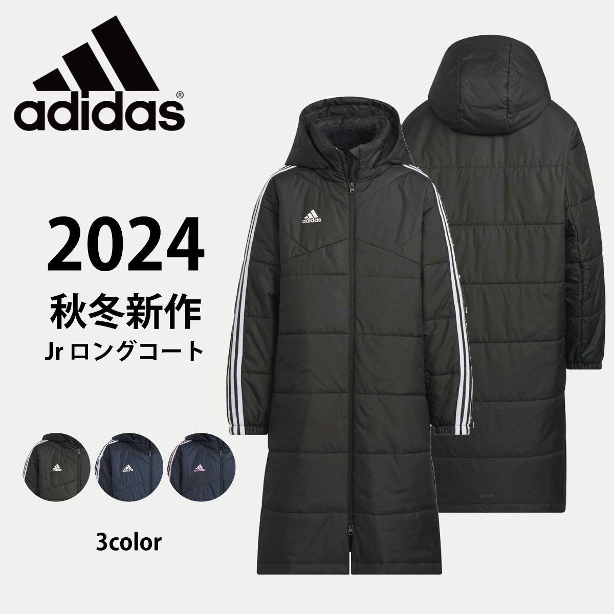 楽天市場】ダウンコート セール(ブランドアディダス)の通販 楽天市場】ダウンコート セール(ブランドアディダス)の通販