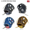 Rawlings(ローリングス) GJ5HTMG9M JR.ジュニア ハイパーテックMLBチーム G9M オールラウンド 野球グローブ