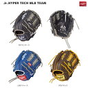 Rawlings(ローリングス) GJ5HTMN6L1 JR.ジュニア ハイパーテックMLBチーム N6L1 オールラウンド 野球グローブ