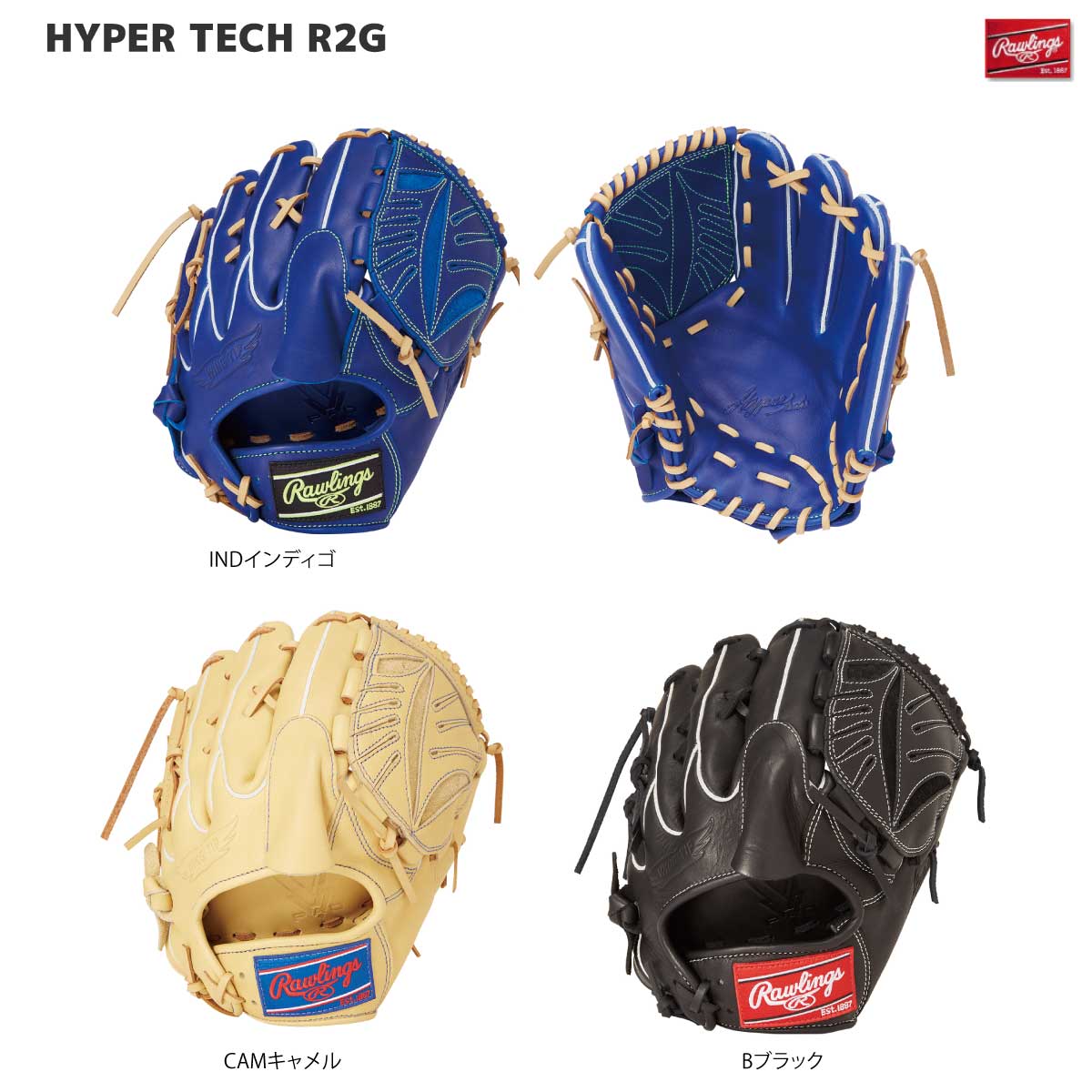Rawlings(ローリングス) GR5HTA15W 軟式グラブ ハイパーテックR2G A15W ピッチャー 投手 野球グローブ