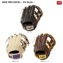 Rawlings(ローリングス) GR5HE934FS 軟式グラブ PRO EXCEL FS STYLE 934FS 内野 野球グローブ