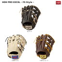 Rawlings(ローリングス) GR5HEB88FS 軟式グラブ PRO EXCEL FS STYLE B88FS 外野 野球グローブ