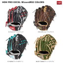 Rawlings(ローリングス) GR5HW2CA15MG 軟式グラブ HOH PRO EXCEL Wizard#02 A15MG ピッチャー 投手