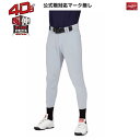 Rawlings(ローリングス) APP14S02-NN ユニフォームパンツ 4D8+レギュラーフィット マーク無し
