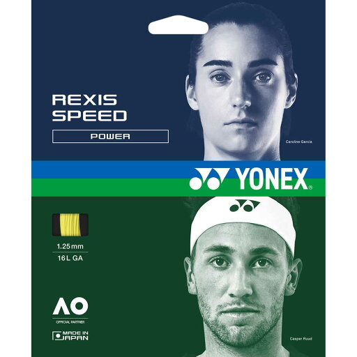 【メール便OK】YONEX(ヨネックス) TGRSP125 テニスガット・ラバー テニスストリングス レクシススピード 125 【メール便OK】YONEX(ヨネックス) TGRSP125 テニスガット・ラバー テニスストリングス レクシススピード 125