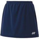 【メール便OK】YONEX(ヨネックス) 26170 レディース テニスゲームシャツ・パンツ ウィメンズスカート(インナースパッツ付)