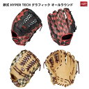 Rawlings(ローリングス) GR4FHTGN65 左投げ 軟式グローブ HYPER TECH グラフィック タータンチェック オールラウンド 左投げ