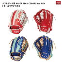 Rawlings(ローリングス) GS4FHTCY719 左投げ ソフトボールグラブ HYPER TECH COLORS オールラウンド グローブ 左投げ
