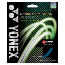 【メール便OK】YONEX(ヨネックス) CSG550AD ソフトテニスストリング サイバーナチュラルアビディティ