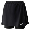 【メール便OK】YONEX(ヨネックス) 26181 テニス・バドミントンウェア レディース ウィメンズスカート(インナースパッツツキ)