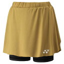 【メール便OK】YONEX(ヨネックス) 26181 テニス・バドミントンウェア レディース ウィメンズスカート(インナースパッツツキ)