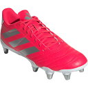 adidas(アディダス) IH2758 ユニセックス ラグビー・アメフトスパイク カカリ SG ラグビー / Kakari Sof