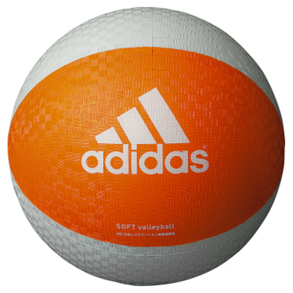 adidas(アディダス) AVSOSL ソフトバレーボール オレンジ×シルバー