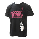【メール便OK】Soccer Junky(サッカージャンキー) SJ0699 パンディアーニ ゲームシャツ サッカー フットサル Tシャツ トレーニングウェア