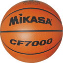 MIKASA ミカサ CF7000 バスケットボール 国際公認球 検定球7号