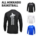 【メール便OK】CONVERSE(コンバース) CBG272303L-H ロングTシャツ バスケットウェア 北海道限定 オリジナル