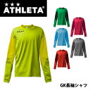 ATHLETA(アスレタ) 18010 GK長袖シャツ メンズ サッカーゴールキーパーウェア フットサル チーム対応