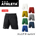 ATHLETA(アスレタ) 18002J ジュニア ゲームパンツ サッカーウェア フットサル ハーフパンツ チーム対応