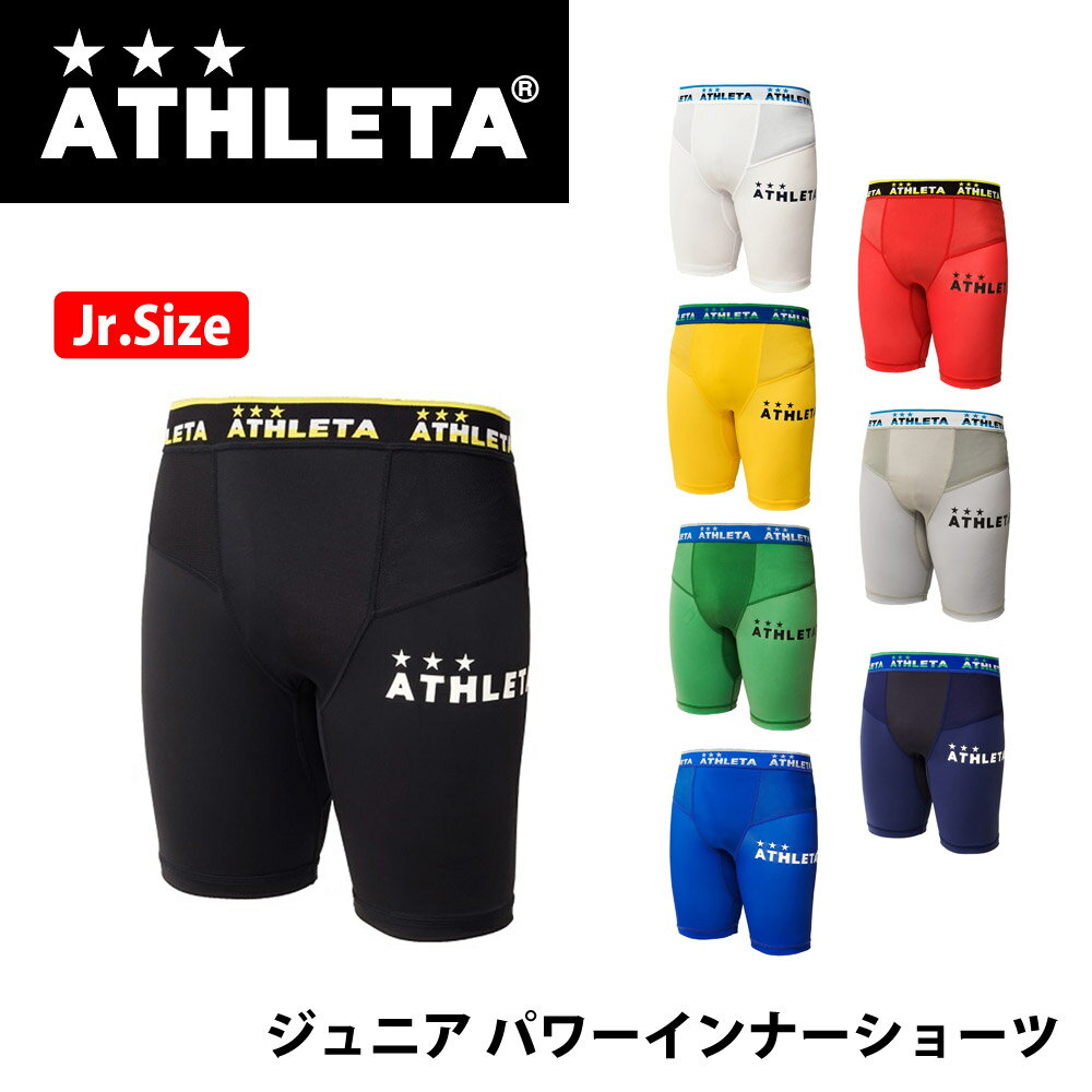 品番 18009J ブランド ATHLETA(アスレタ) 詳細 【商品名】ジュニア パワーインナーショーツ【素材】ストレッチトリコット、ストレッチメッシュ本体/ナイロン82%、ポリウレタン18%別布/ポリエステル90%、ポリウレタン10%メッシュ/ポリエステル78%、ポリウレタン22%【サイズ(cm)】130/身長125-135、胸囲61-67、ウエスト53-59140/身長135-145、胸囲65-72、ウエスト54-62150/身長145-155、胸囲70-78、ウエスト58-66160/身長155-165、胸囲76-84、ウエスト62-70【カラー】(10)WHT(20)YEL(33)KGR(40)BLU(50)RED(60)GRY(70)BLK(90)NVY【特長】・上部はストレッチメッシュ素材を使用。動きやすさと通気性を兼ね備えたインナータイツ。 ※在庫はメーカーと共有しておりますので、店頭在庫が欠品の場合はメーカー取り寄せとなり、入荷まで1週間ほど掛かる場合もございます。※メーカー在庫は非常に流動的でございます。メーカー在庫完売の為、商品をご用意することが出来ない場合がございます。※モニタ閲覧環境によっては、画面の商品と実際の商品の色が異なって見える場合がありますがご了承ください。※当店では複数店舗で在庫を共有している為、稀にご注文が重なり在庫切れとなる場合がございます。その際はメールにてご連絡させていただいております。ご了承くださいませ。メーカー希望小売価格はメーカーサイトに基づいて掲載しています。