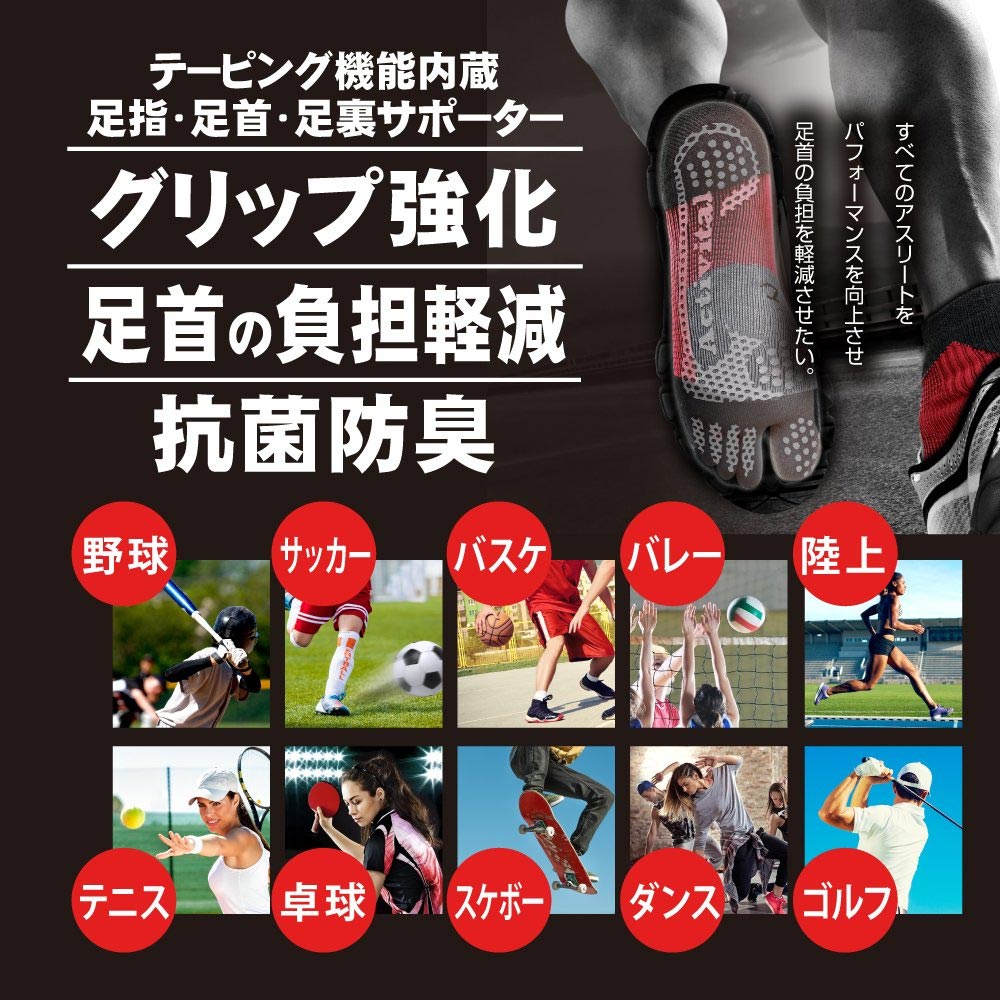 【メール便OK】Activital(アクティバイタル) HRD10 超立体フットサポーター メンズ レディース スポーツソックス 靴下 足首保護 ねんざ予防 サッカー フットサル ハンドボール バスケット バレーボール ラグビー アメフト ゴルフ 陸上ネット注文 サッカー 用品 セール