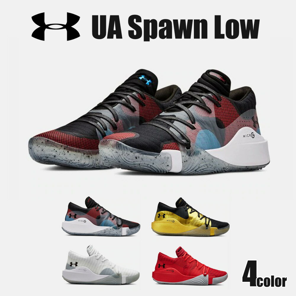 UNDER ARMOUR(アンダーアーマー) 3021263 メンズ バスケットシューズ UAスポーンLow バッシュ ジョエル・エンビード