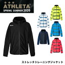 ATHLETA(アスレタ) 04130 ストレッチトレーニングジャケット サッカー フットサルウェア メンズ