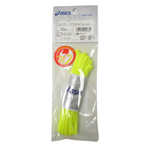 【メール便OK】ASICS(アシックス) TXX121 パワーホールドシューレース シューズ靴ひも サッカー フットサル バスケット イエローネット注文 サッカー 用品 セール