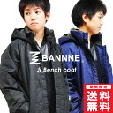 BANNNE(バンネ) BNJ72200 裏ボア ベンチコート ロングコート キッズ ジュニア 男の子 女の子 中綿 通勤 シンプル その1